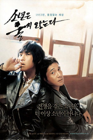 Once Upon a Time in Seoul 6