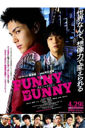 Funny Bunny 6