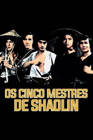 Image Five Shaolin Masters