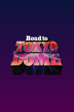 NJPW Road to Tokyo Dome 2025 - Day 2 (2025)