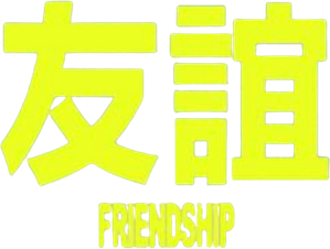 Amigos — Logos 4