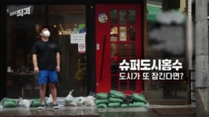Episode 137
