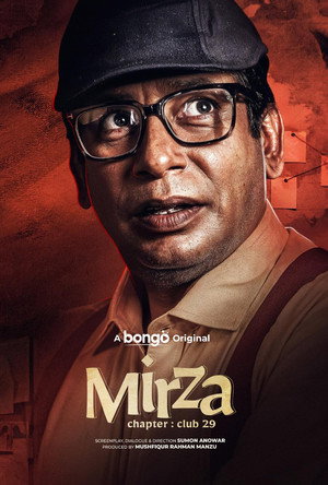 Mirza-Chapter: Club 29 4