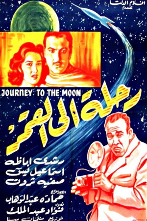Journey to the Moon 10