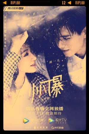 Nonton Drama Korea You Complete Me (2020)