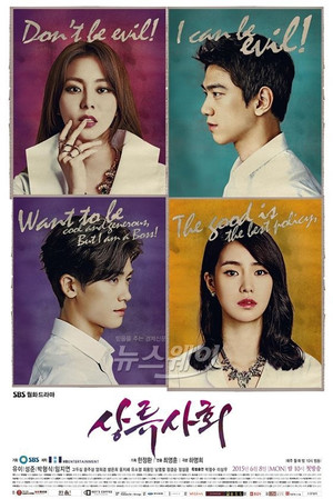 High Society 13
