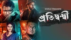 Pratidwandi (2021) Bengali Movie Download & Watch Online WEB-Rip 480p, 720p & 1080p