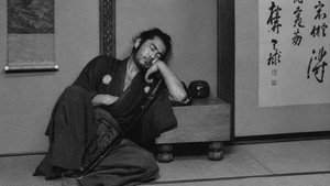 椿三十郎 movie still 36