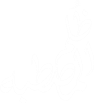 ظُلم المصطبة — Logos 1