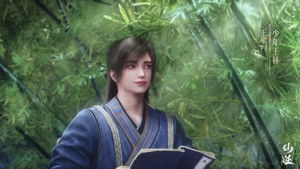 Renegade Immortal – 1