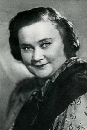 Ирина Зарубина