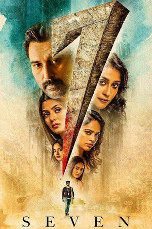 Постер фильма «Семь (2019)» — (14 из 40)