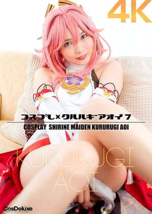 Cosplay x Kururugi Oi 7 Aoi Kururugi