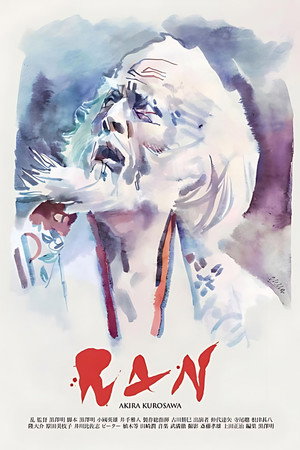 Постер фильма «Ран (1985)» — (72 из 134)