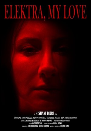 Elektra, My Love (Elektra, Ya Gharami) (2022)
