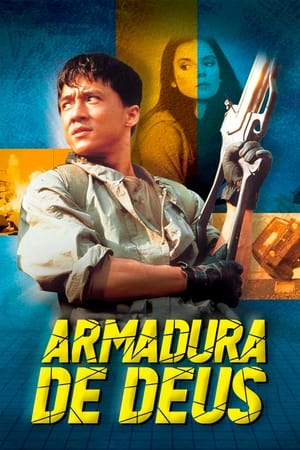 Poster Armadura de Deus 1986