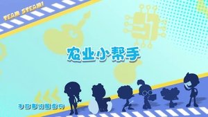 Episode 22