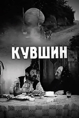 Kvevri 4