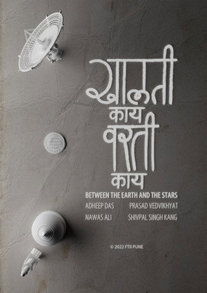 Between the Earth and the Stars