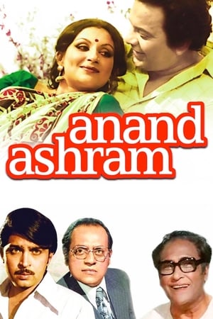 Poster Anand Ashram (1977)