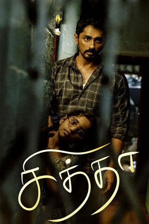 Chithha (2023) Hindi Dubbed