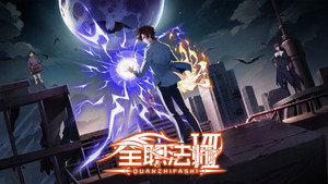 series image