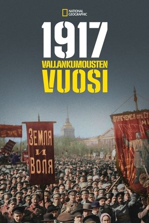 1917: vallankumousten vuosi (2017)