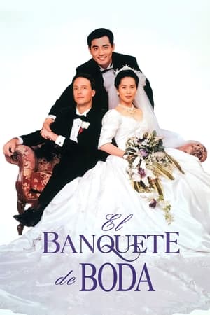 pelicula El Banquete de Boda (1993)