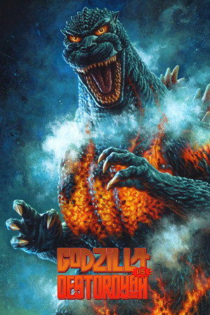 Постер фильма «Годзилла против Разрушителя (1995)» — (11 из 47)