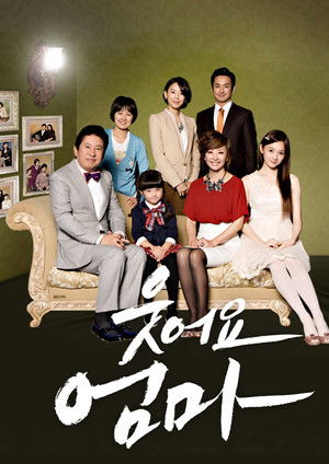 Smile, Mom - Season 1