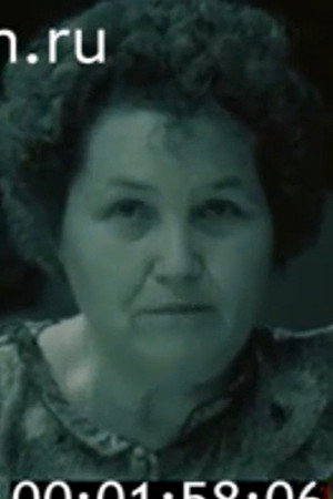 Vera I. Isaeva