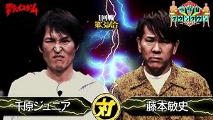 Episodio 5