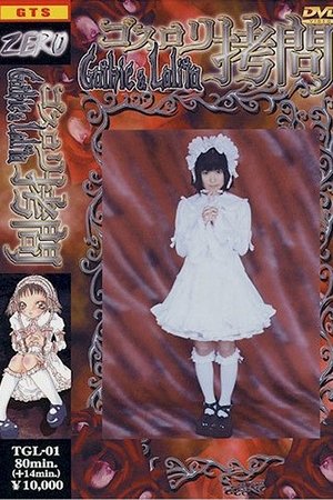 Nonton film Gothic Lolita Torture (2000) terbaru sub indo Nonton film Gothic Lolita Torture (2000) terbaru sub indo