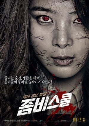 Poster Zombie School 2014