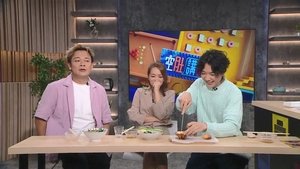 Episodio 273