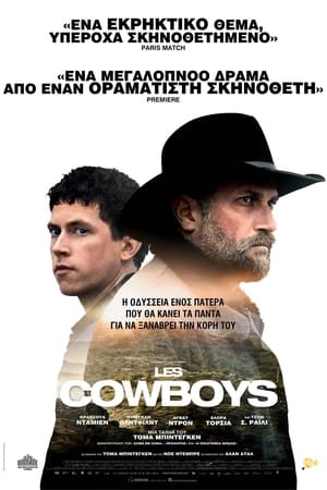 Les Cowboys (2015)