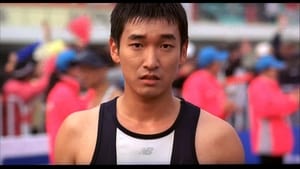 Marathon (2005)