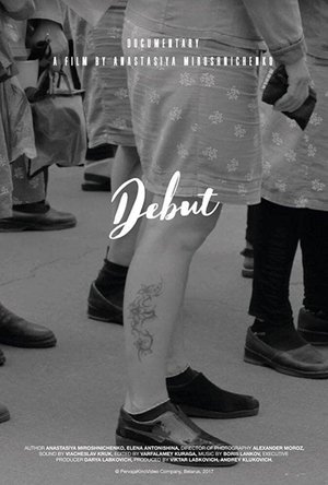 Affiche de Débuts derrière les barreaux