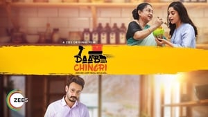 Daab Chingri (2019) Bengali Movie Download & Watch Online Web-DL 480P, 720P & 1080P