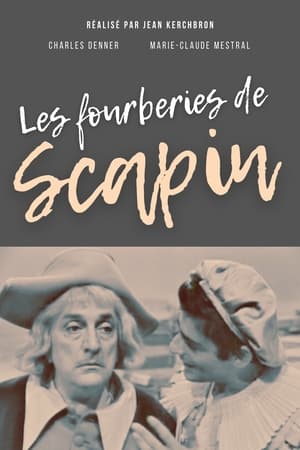 Poster Les fourberies de Scapin 1965