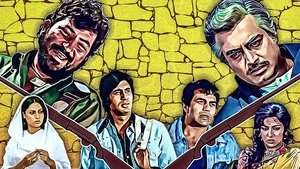 โชเลย์ (1975) Sholay