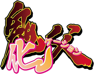 Oni Chichi — Logos 6