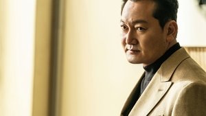 Nocturnal (2025) แค้นนี้เอาให้น็อก