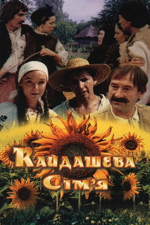 The Kaidash Family