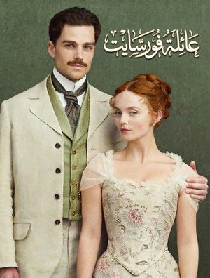 The Forsytes
