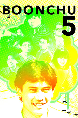 Poster Boonchu 5 (1990)