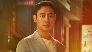 My Perfect Stranger ( 2023 )