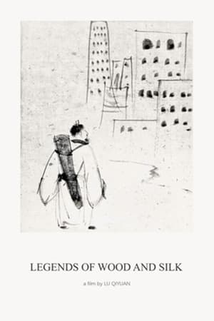 Poster Legends of Wood and Silk 2024