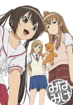 Minami-ke 13