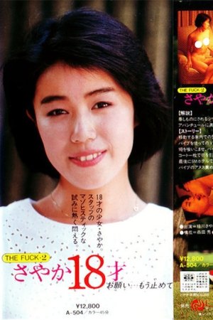 Nonton film THE FUCK 2 Sayaka 18-sai onegai… mō tomete (1985) terbaru sub indo Nonton film THE FUCK 2 Sayaka 18-sai onegai… mō tomete (1985) terbaru sub indo
